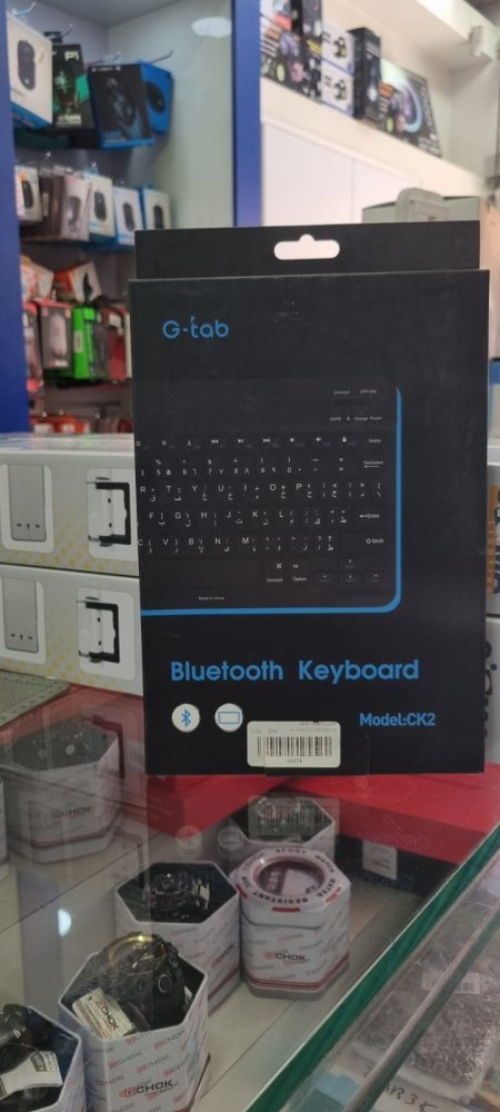G-tab Keyboard